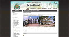 Desktop Screenshot of hifzulquraan.com